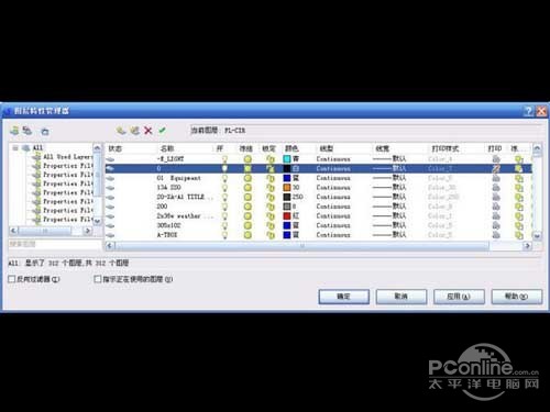 简单讲解CAD布局用法和基本操作:不打印视口边界