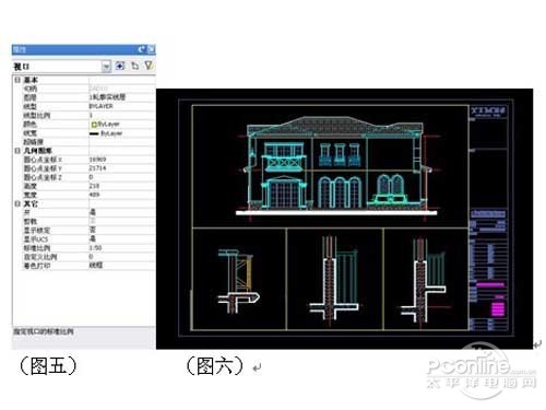 CAD布局怎么用?选择视口在属性中调整各图出图比例