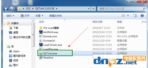 U盘怎么扩容以后恢复原来的存储大小?