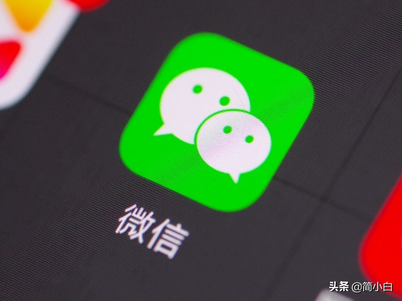 微信隐私保护_微信输入法内测_没有插件的输入法