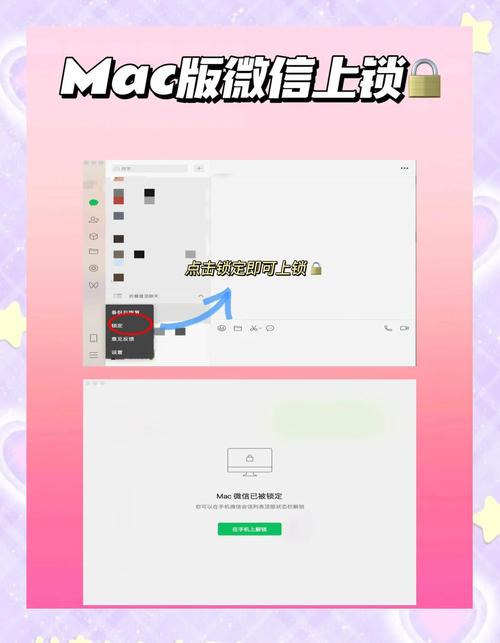 微信隐私保护_没有插件的输入法_微信输入法内测