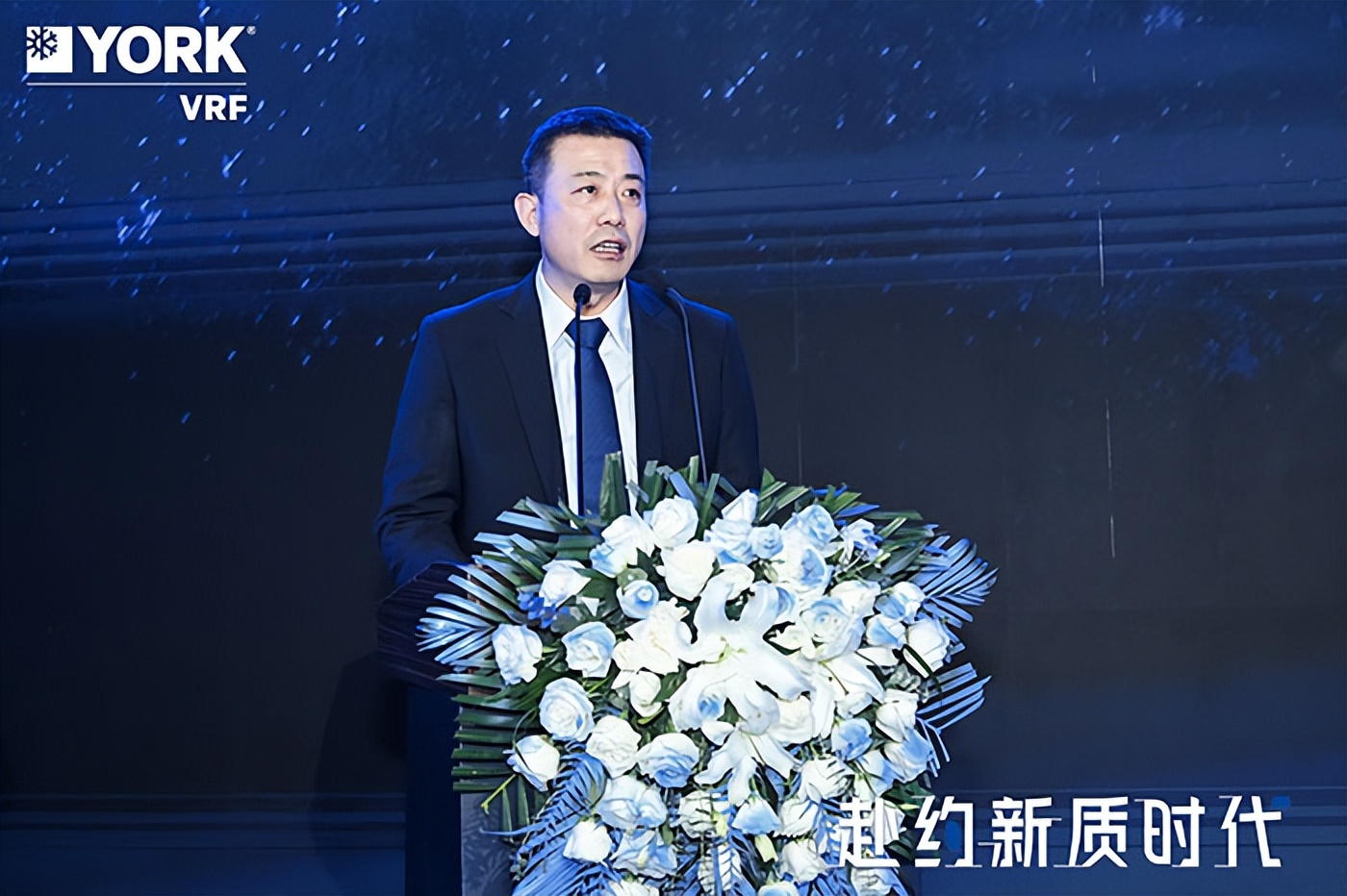 约克多联机故障代码d1_约克VRF中央空调新品发布会_约克VRF中央空调技术领先