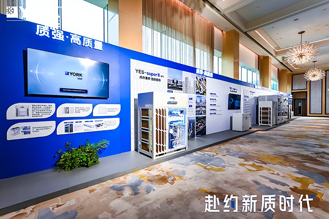 约克VRF中央空调技术领先_约克多联机故障代码d1_约克VRF中央空调新品发布会