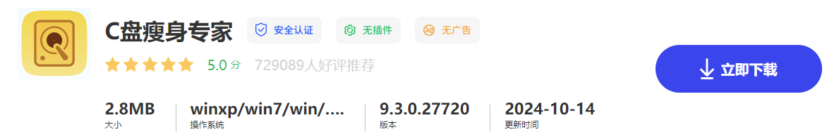 电脑压缩包可以删除吗？C盘清理教程帮你释放空间