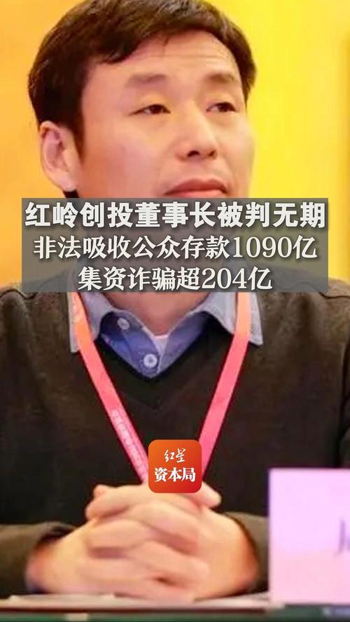 红岭创投清盘时间线_红岭创投清盘方案_红岭创投安全吗