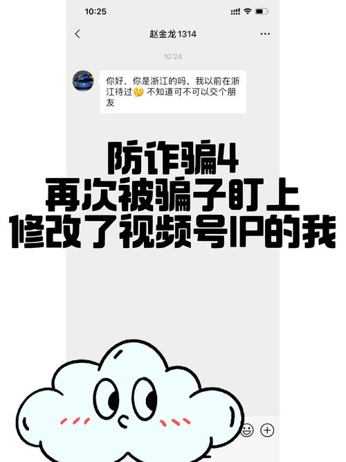 显示IP属地助防诈骗，却引付费IP代理生意爆火？