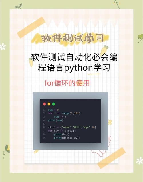 Python正则表达式教程_高效文本处理工具_connectnamedpipe