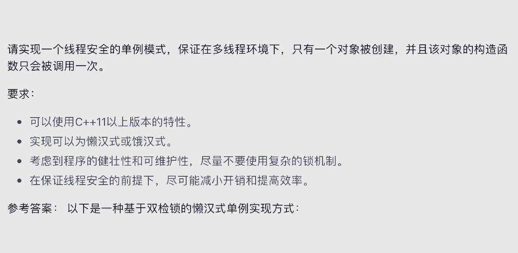 线程安全的单例模式面试常问：如何写出单例模式？