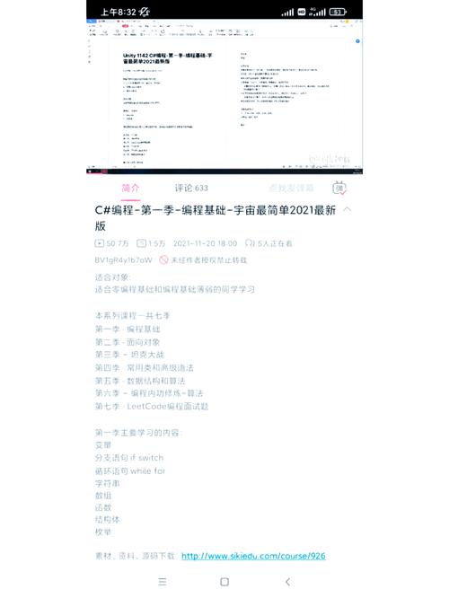 C#教程简介：助初学者入门，涵盖多方面编程知识