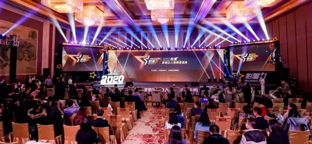 2009-2018年度人物盘点：李宇春、马云、杨振宁等，谁最令人难忘？