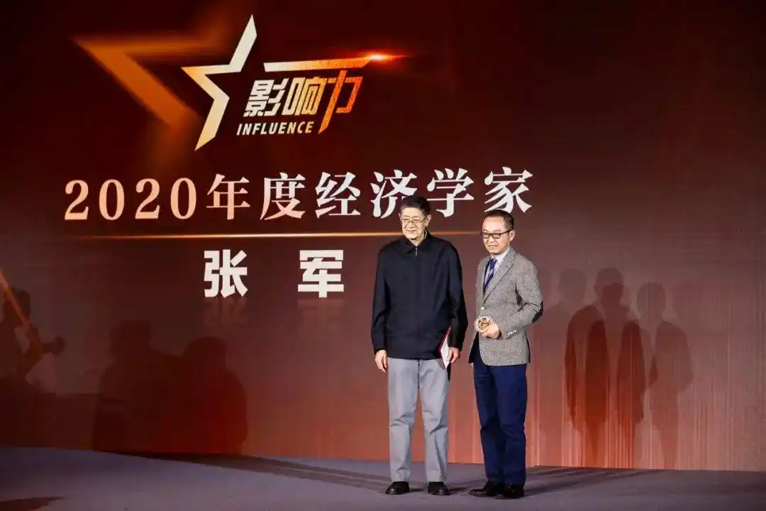 中国新闻周刊年度影响力人物_2020年度影响力人物榜单_中国经济十大新闻人物名单