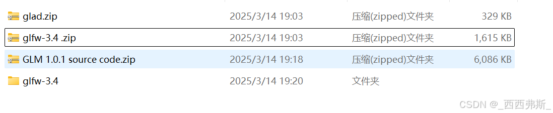 opengl安装教程_OpenGL环境搭建_GLFWGLADGLM配置教程