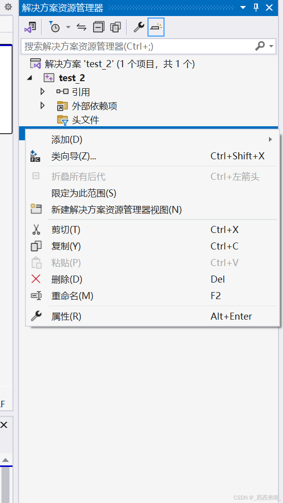 OpenGL环境搭建_opengl安装教程_GLFWGLADGLM配置教程