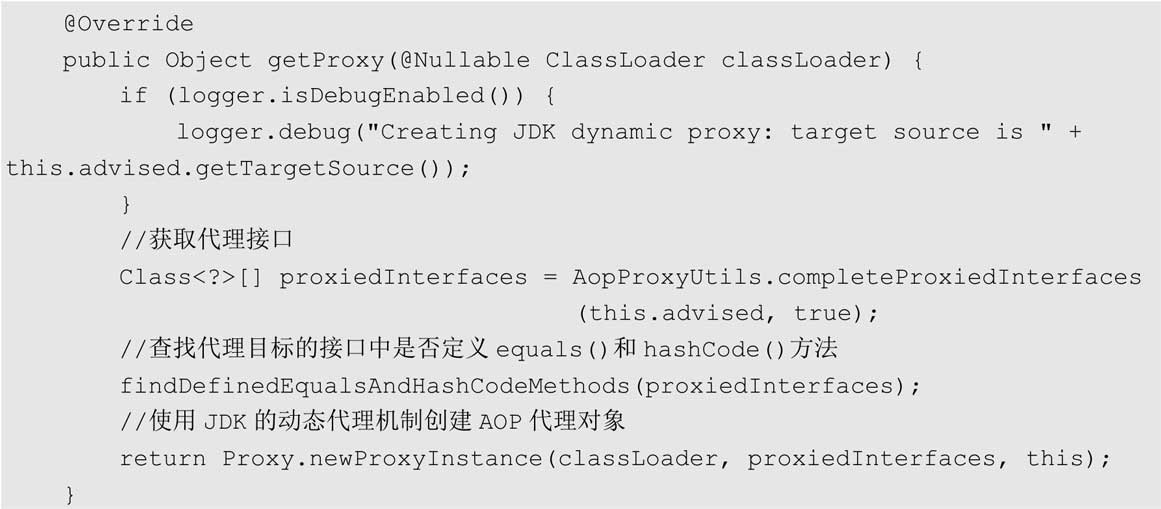 Spring AOP实现原理_ProxyConfig类分析_spring3 aop 接口拦截