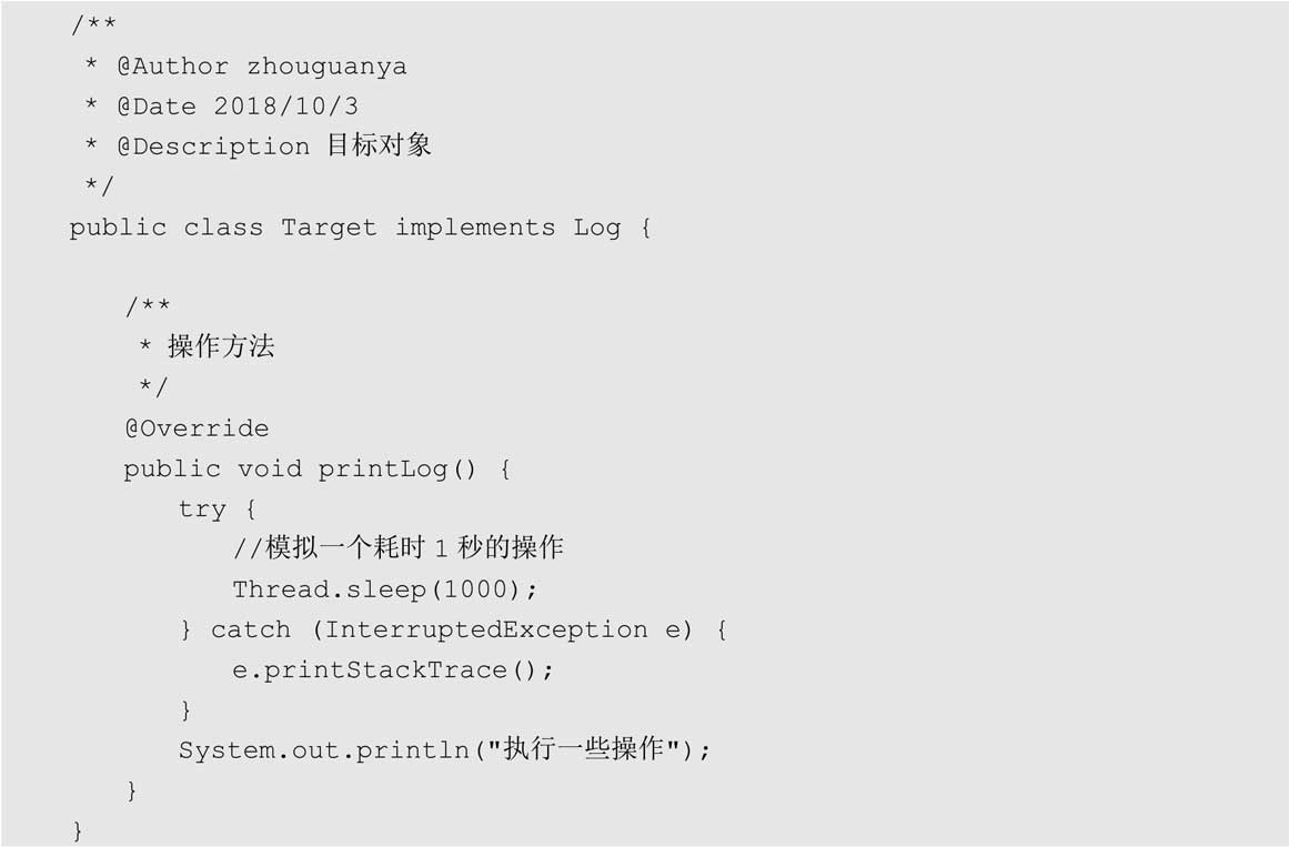 ProxyConfig类分析_spring3 aop 接口拦截_Spring AOP实现原理