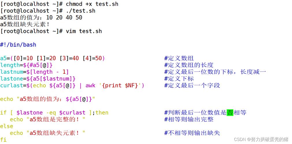 bash获取数组长度技巧_shell bash_bash shell数组打印方法