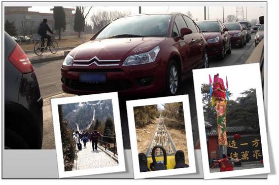 世嘉车友跨年生活记录_雪铁龙世嘉模型_世嘉C4国产车型