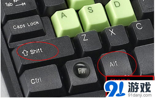 输入法无法切换解决方法一图1