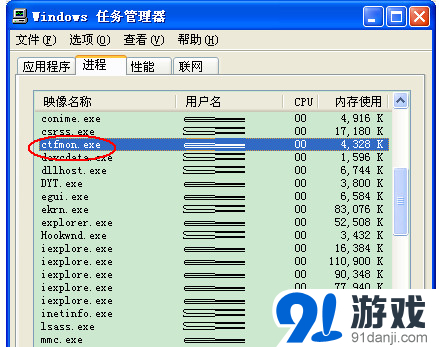 输入法无法切换解决方法二图1