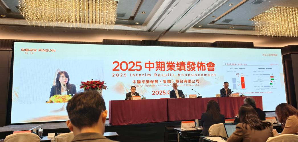 中国平安2025年半年报 营运利润同比增长 净利润同比下滑_中国平安举牌同业公司 平安投资策略 三可原则_平安保险股票分析