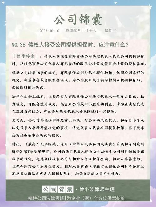 投资担保公司2万元打水漂？专家提醒：选担保公司要谨慎