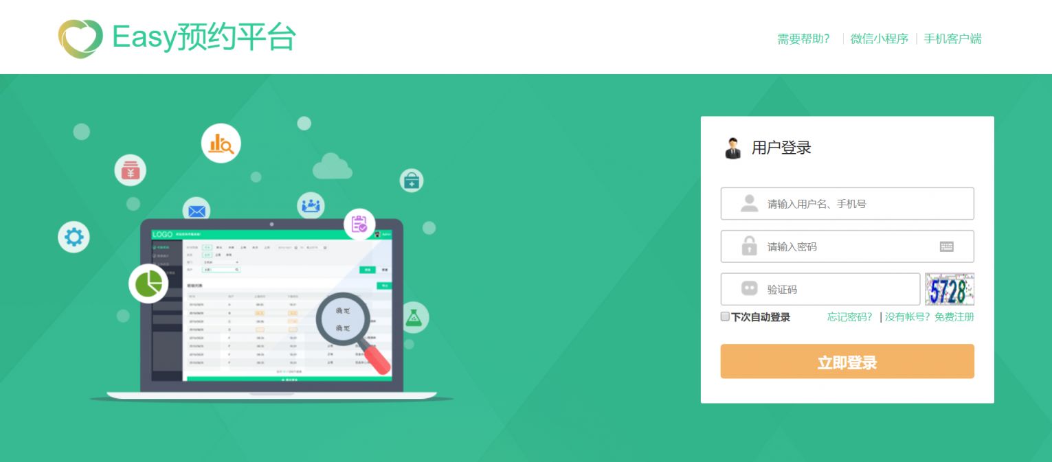 天府通办健康证查询步骤_成都健康证线上查询_成都市健康证查询系统
