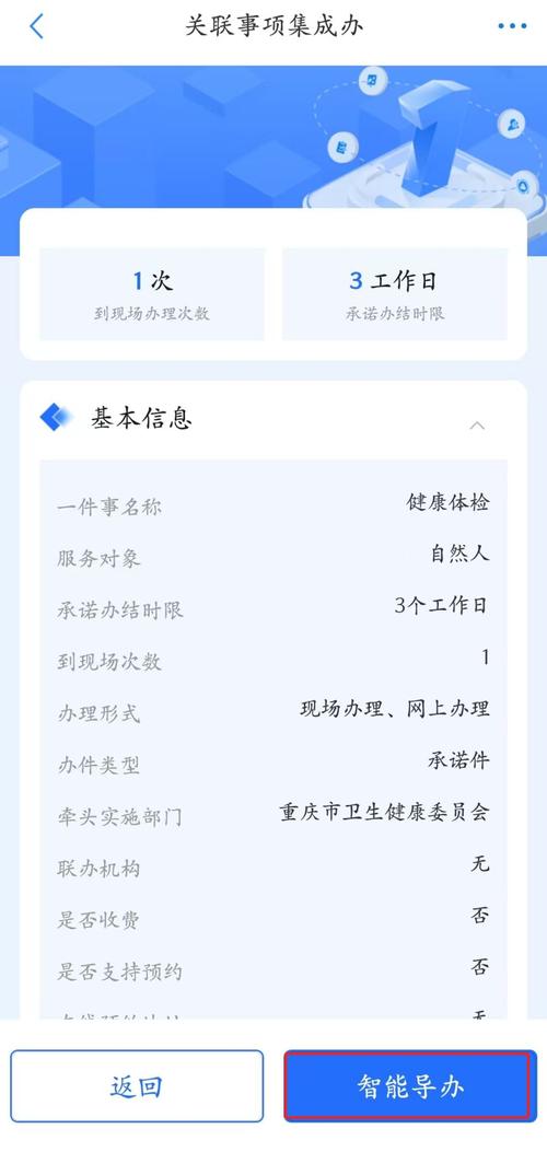 天府通办健康证查询步骤_成都市健康证查询系统_成都健康证线上查询
