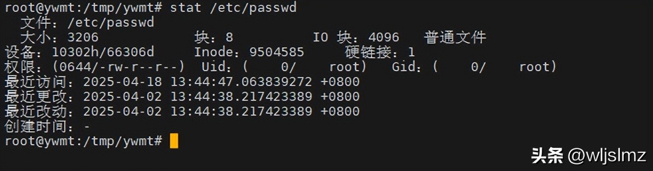 awk f print_Linux用户创建日期检查方法_Linux系统用户创建时间获取技巧