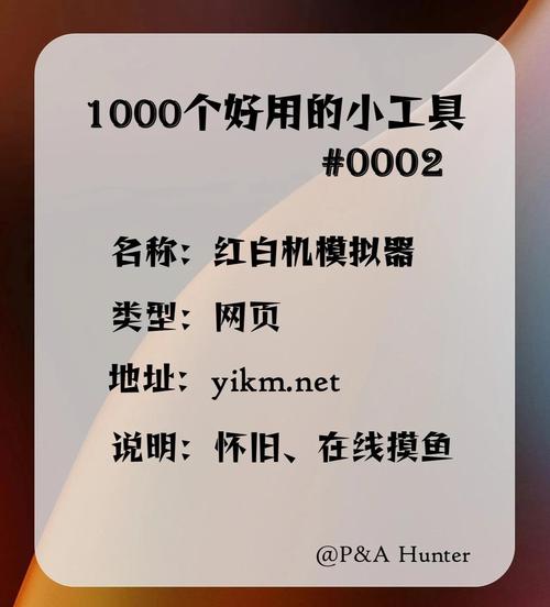 7080 后回忆杀！红白机经典游戏虽老仍好玩，试试 MAME 模拟器？