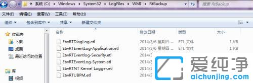 win7宽带连接显示错误651怎么办？