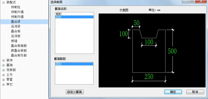 装配式项目算量难题多？品茗BIM软件助你出奇制胜，算量无忧
