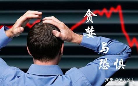 利用人性弱点赚钱_洗盘目的分析_股票筹码全是套牢盘