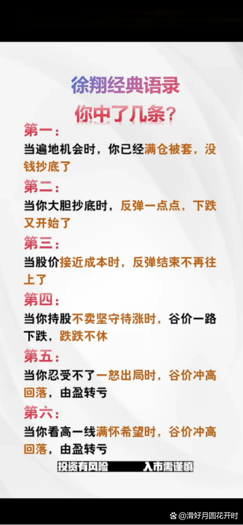 股票投资心理缺陷_股票筹码全是套牢盘_横盘整理变盘前兆