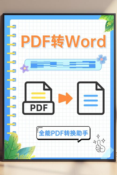 Word 2016：创建专业文档的得力助手，用模板更高效