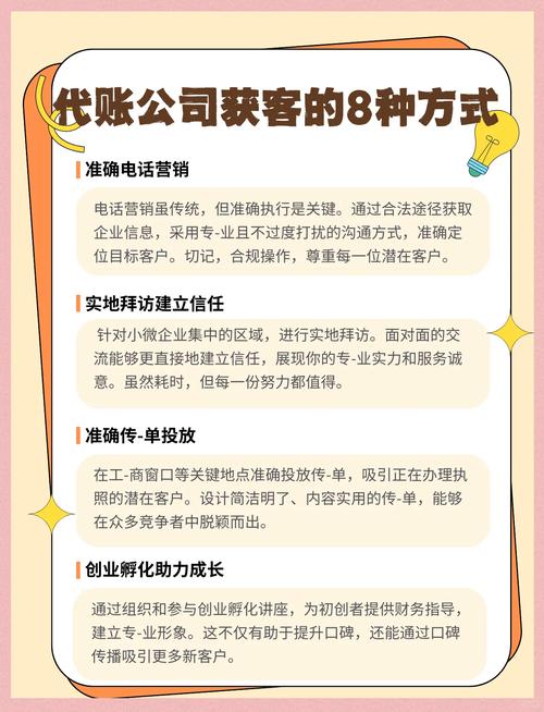 代客交易系统设计要点_传统金融市场代客交易系统挑战_股票代理交易商
