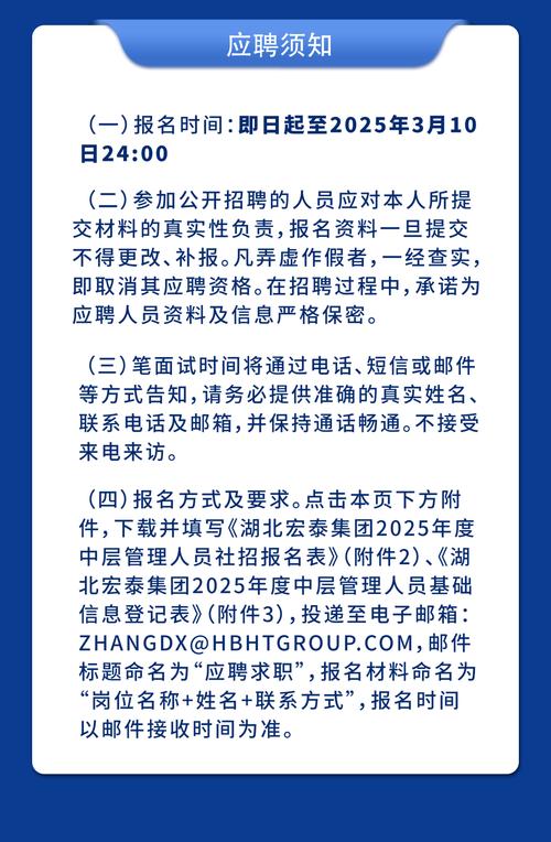 国金证券招聘专员1人，本科应届可全职面议