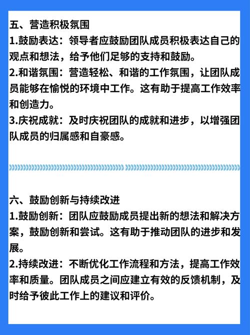 企业新闻稿范文：集团召开经营会议，明确大布局、小团队战略目标