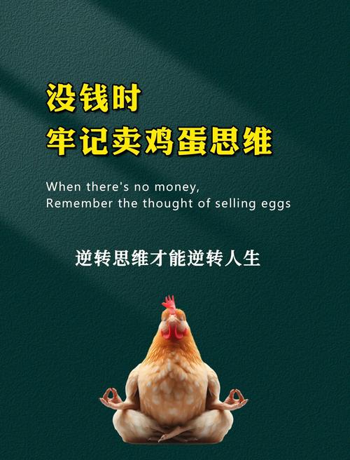 理财小故事大智慧_投资理财故事启示_理财类情景剧剧本