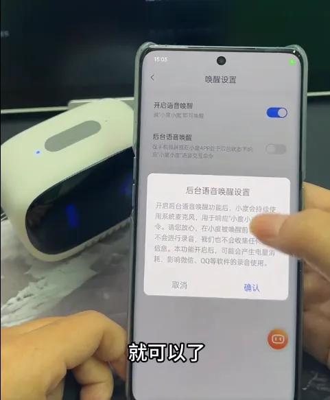 小度智能音箱连接手机蓝牙教程_小度wifi应用程序正常初始化失败_小度智能音箱随身版蓝牙连接方法