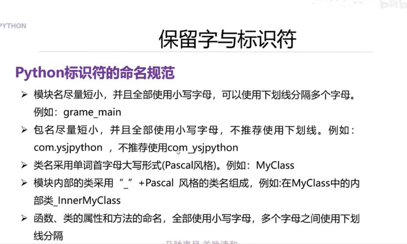 Python内置函数列表_Python内置异常大全_python能跨平台吗