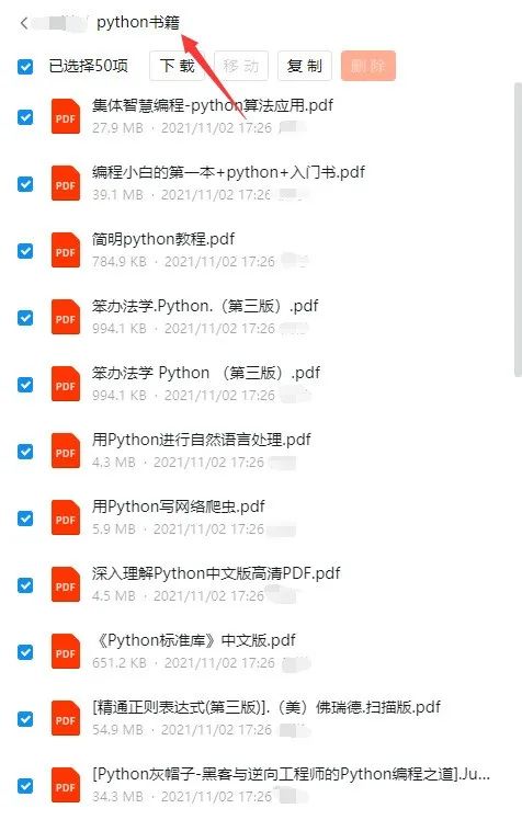 python python_自学python入门_python学习路线图
