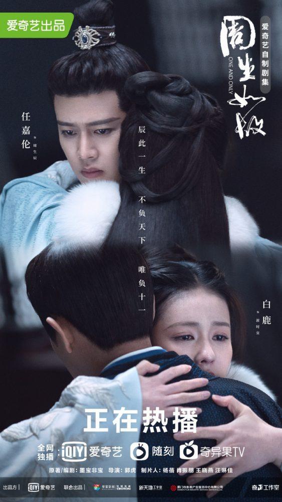 最虐心电视剧排行榜_虐心电视剧推荐_跪求类似周生辰的男主