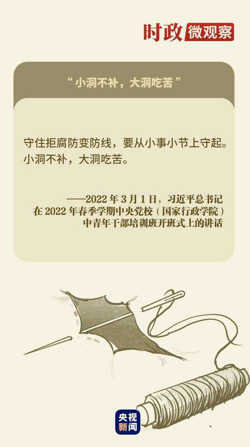 加强党的作风建设，深入贯彻中央八项规定精神，意义重大