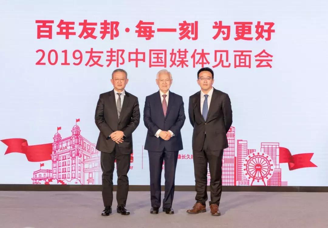 中国银行业保险业扩大开放，友邦保险见证金融发展历程