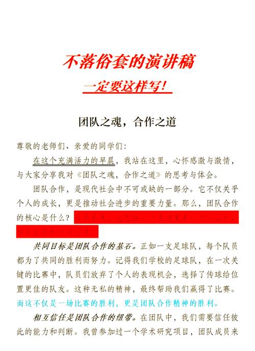 公司新闻稿件 团结协作共建美好家园：企业团队凝聚力的重要性与实践，看这里