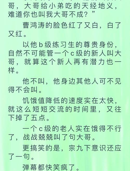大圣传李青山青牛勇气力量相辅相成_大圣传免费试读第十一章恶灵缠身_大圣传最新章节 大圣传全集txt下载