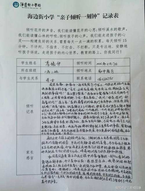 主持人节目鉴赏与评价_电视学课程内容_电视媒介案例与节目赏析
