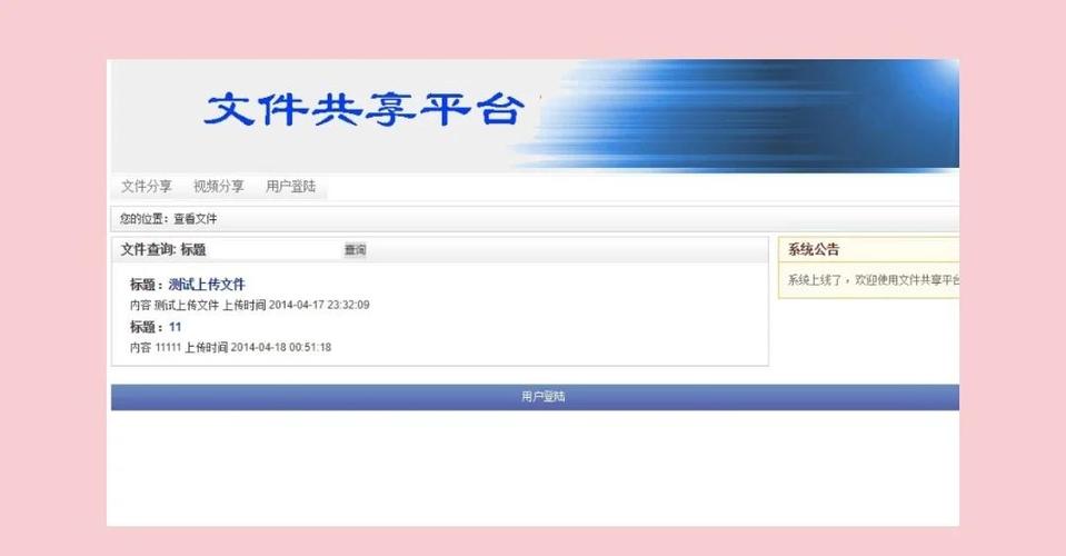 可在线编辑的云盘_云存储数据库设计_云盘文件系统编程语言选择