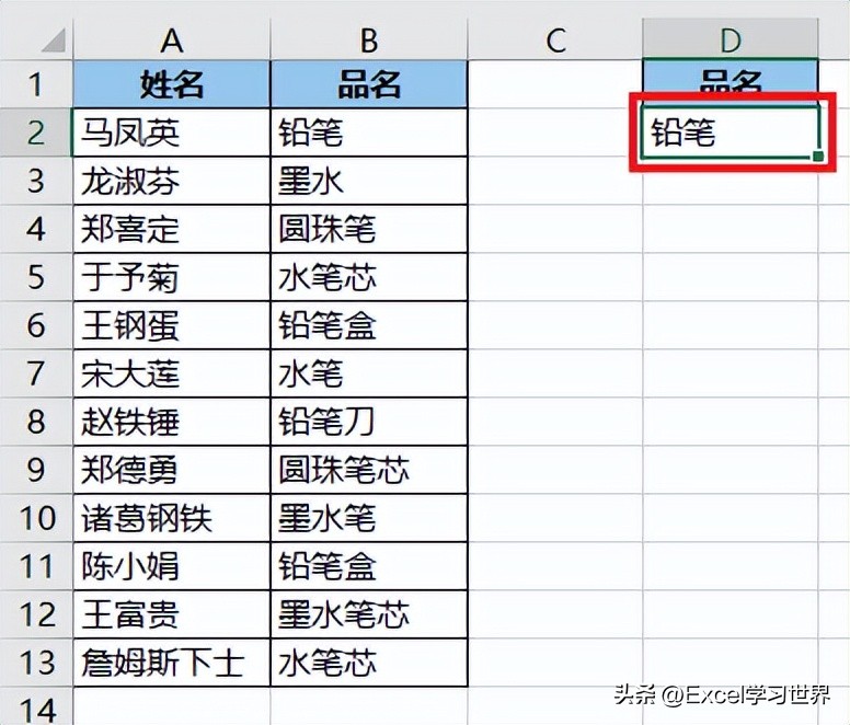 在excel数据筛选有几种_Excel筛选技巧图文教程_Excel高级筛选精确筛选