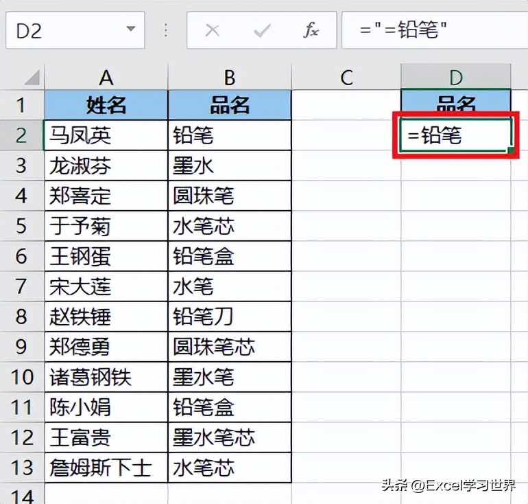 在excel数据筛选有几种_Excel筛选技巧图文教程_Excel高级筛选精确筛选